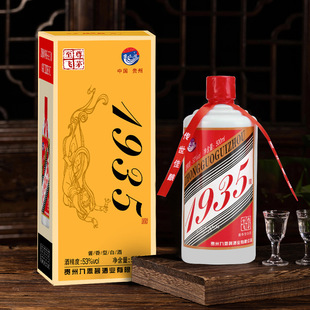 ����Y���b1935�u���Ͱ׾�53�ȼ��Zʳ���6ƿ�ͶY �Ӵ�������]