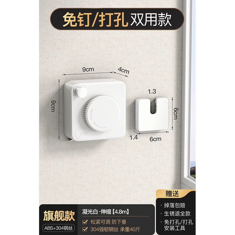 目に見えない物干しロープ、衣類乾燥用ロープ、屋内パンチフリー、浴室用目に見えない収縮バルコニーワイヤーロープラック|undefined
