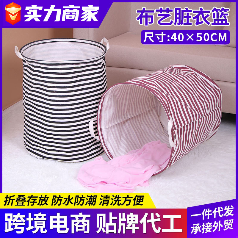 Patrón de rayas cesta de lavandería hogar ronda plegable cesta de almacenamiento grande