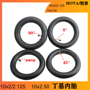 10-inch Hengtai HOTA inner tube 10-inch inner tube 10X2.0/2.125/2.50 electric scooter balance car