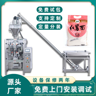 ȫ�Ԅ�С���۰��b�C ���۵��۷ۄ��������b�C ��ĩ���b�C