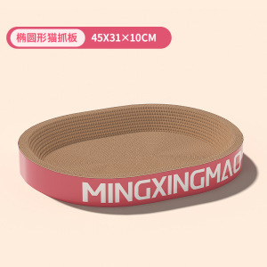 Resistente a los arañazos, resistente al desgaste y no a las virutas, tablero corrugado para gatos, nido para gatos, juguete para gatos integrado, garra de molienda, nido para gatos, lavabo para gatos