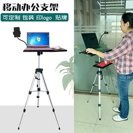 手机支架;平板电脑支架;电脑支架