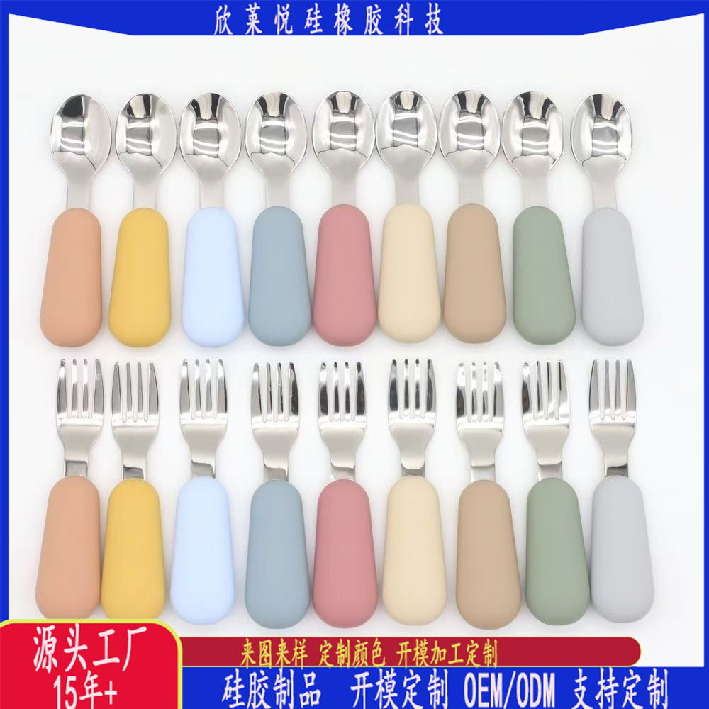 Silicone Stainless Steel Spoon and Fork Baby Training Spoon Feeding Spoon Restaurant-Specific Tableware Cross-Border Antibacterial 316 Portable