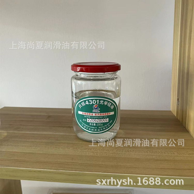 长城4301光学硅油 光学仪器密封油 原装正品假一罚十上海代理