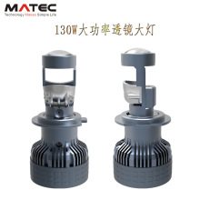 大功率H7H4H1190059006高效解码标准切割线光型汽车LED透镜大灯