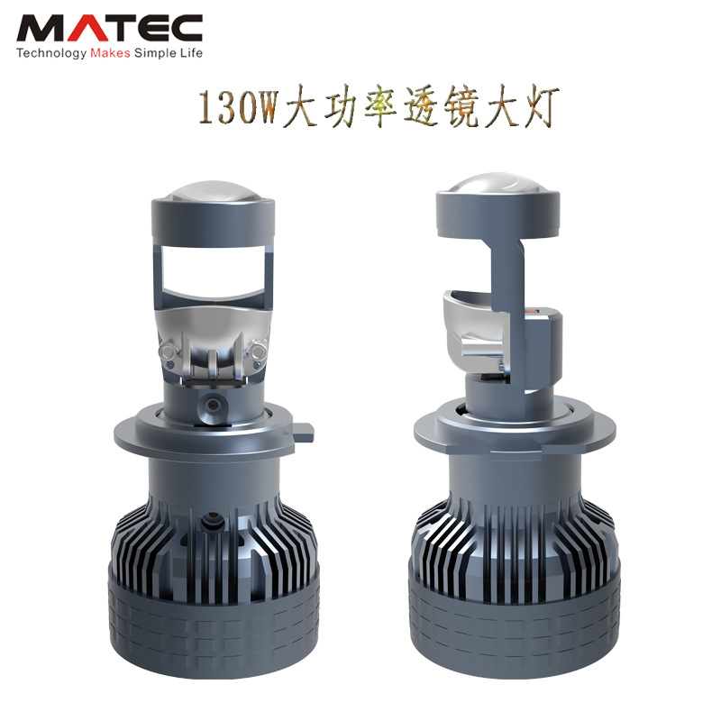 大功率H7H4H1190059006高效解码标准切割线光型汽车LED透镜大灯