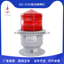 �S��ֱ�IGZ-7LED�����ϵK���ߌӽ��B�Ƿ����辯ʾ����̖�����˟�