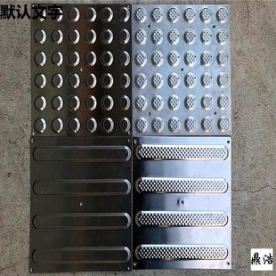 304 Stainless Steel Tactile Paving Tiles with Striped Pineapple Pattern for Airports, Subway Stations, and Shopping Malls