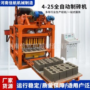 block making machine���ژ�׼ȫ�Ԅ����ˮ��Һ���u�C��·ʯ�u�C