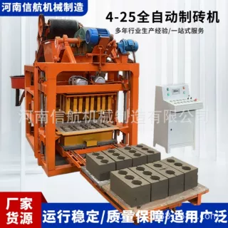 block making machine出口标准全自动免烧水泥液压砖机沿路石砖机