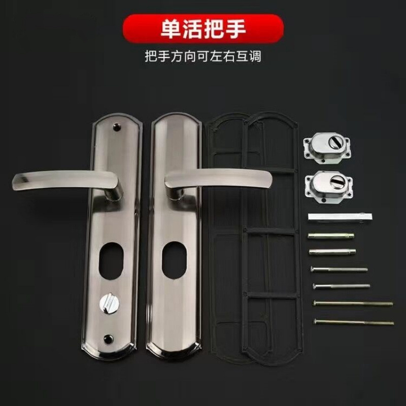 防盗门锁全套通用型加厚门把手入户门锁整套套装室内铁门房间门锁|undefined
