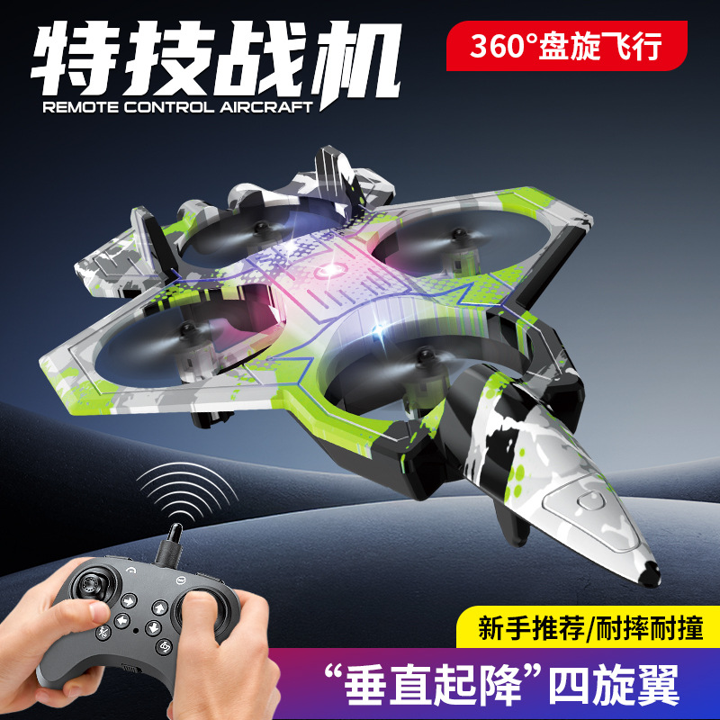 Cross-Border Hot-Selling New Remote Control Aircraft Children's Fighter Aircraft Model Glider Drone Primary School Boy Toy