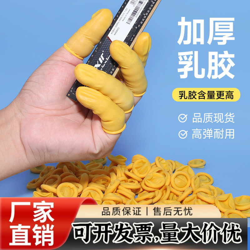 Anti -electrostatic finger set disposable latex finger set beauty…