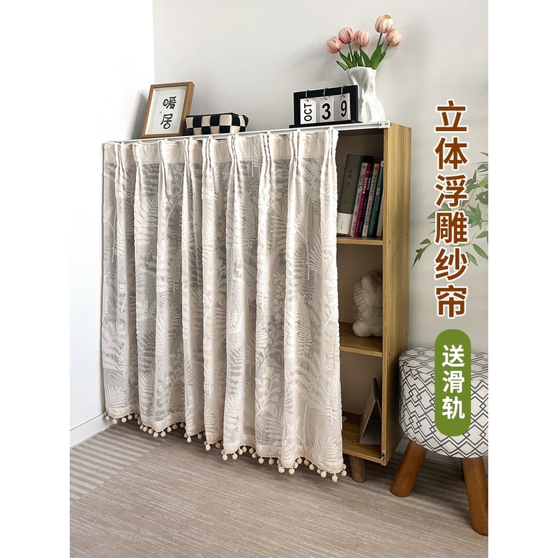 柜子遮挡帘免打孔衣柜书柜鞋柜杂物遮丑帘子防尘帘置物货架纱帘|undefined