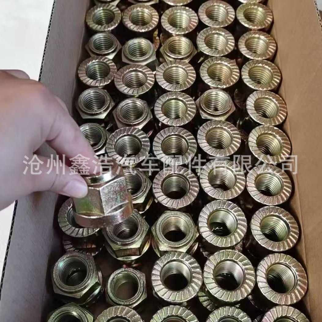 厂家供应镀锌螺母M24*3防滑螺母 螺栓专用螺母