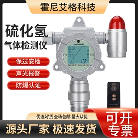 其他气体分析;氧气检测仪;气体检测仪