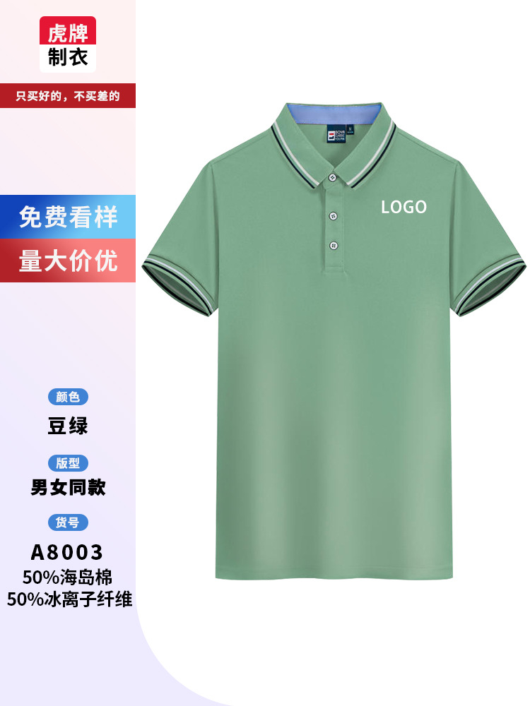 Grupo de catering ropa de trabajo personalizada polo logotipo impreso camarero de té de leche y café con collar camisa de trabajo de manga corta verano