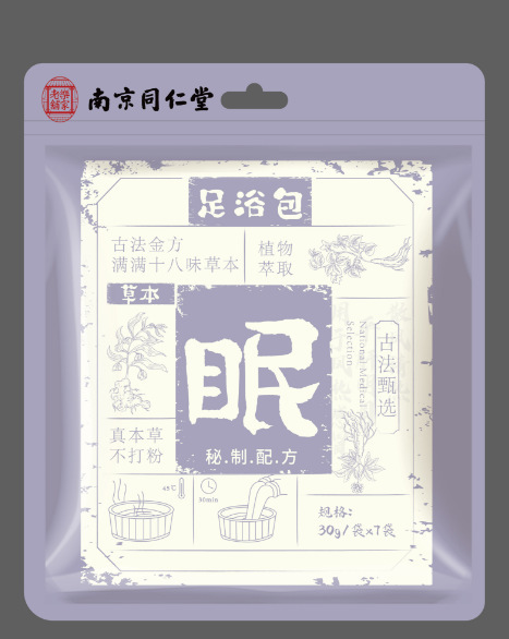 正品老北京足贴足浴包调理养生热敷驱寒散湿草本植物提取配方批发|undefined