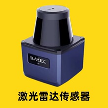 Slamtec˼᰹�ҵ�״�LPX-T1M4��������Զ���뼤��ɨ�����״�