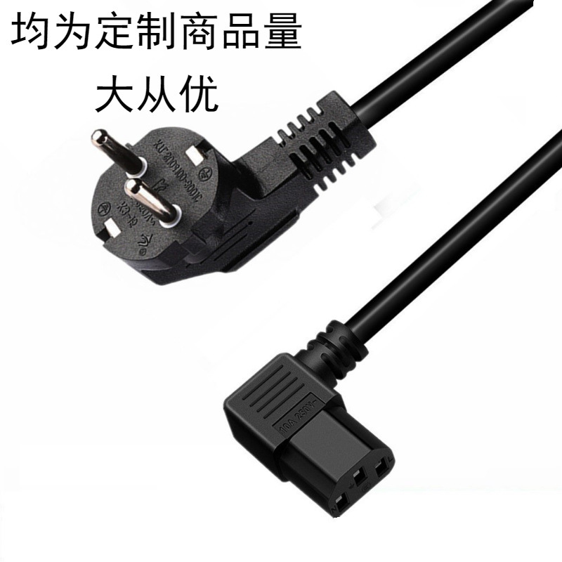 源头厂家供应KC认证高品质 低价格3芯韩国左弯品字尾电源线