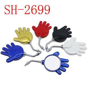 New Motorcycle Electric Vehicle Modified Universal Rearview Mirror Creative Scissors Hand Reflector Mirror for Niu Nine