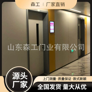 钢质医用套装门射线防护门静电喷涂隔热抗菌森工生产厂家包安装