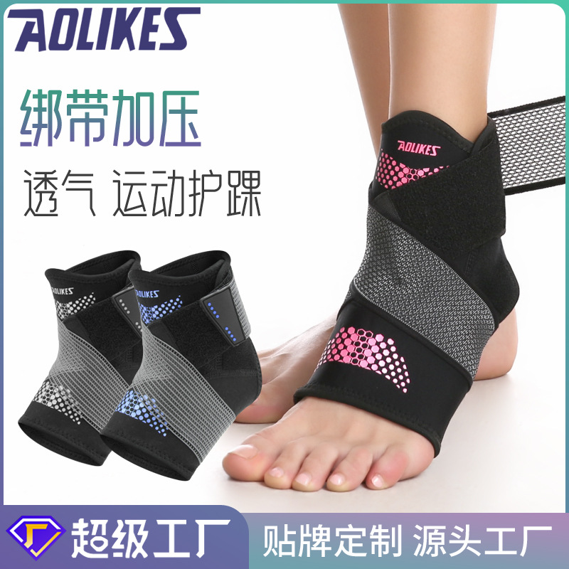 Nuevo protector de tobillo cómodo y transpirable protector de muñeca presurizado anti-esguince correa deportiva protector de tobillo al por mayor puede personalizar
