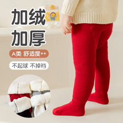 Super Thick Cloud Cotton Children's Socks Autumn/Winter Model A Class Combed Cotton Baby Leggings with Fleece Girls' One-Piece Socks
