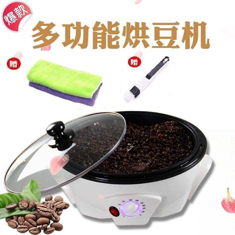 炒瓜子机器小型家用花生器具冷却电动干果花生机自动烘焙机烘豆机