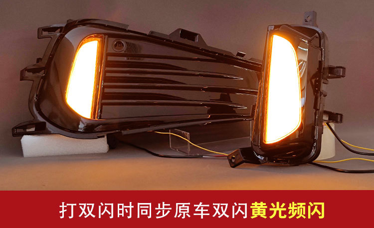 Suitable for 23-25 Volkswagen Sagitar Modified Led Daytime Running Lights Special Daytime Running Lights Fog Light Frame Decorative Lights