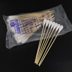 20cm婦科棉簽一次性大頭長棉棒滅菌級婦科消毒醫藥醫療無菌36支裝