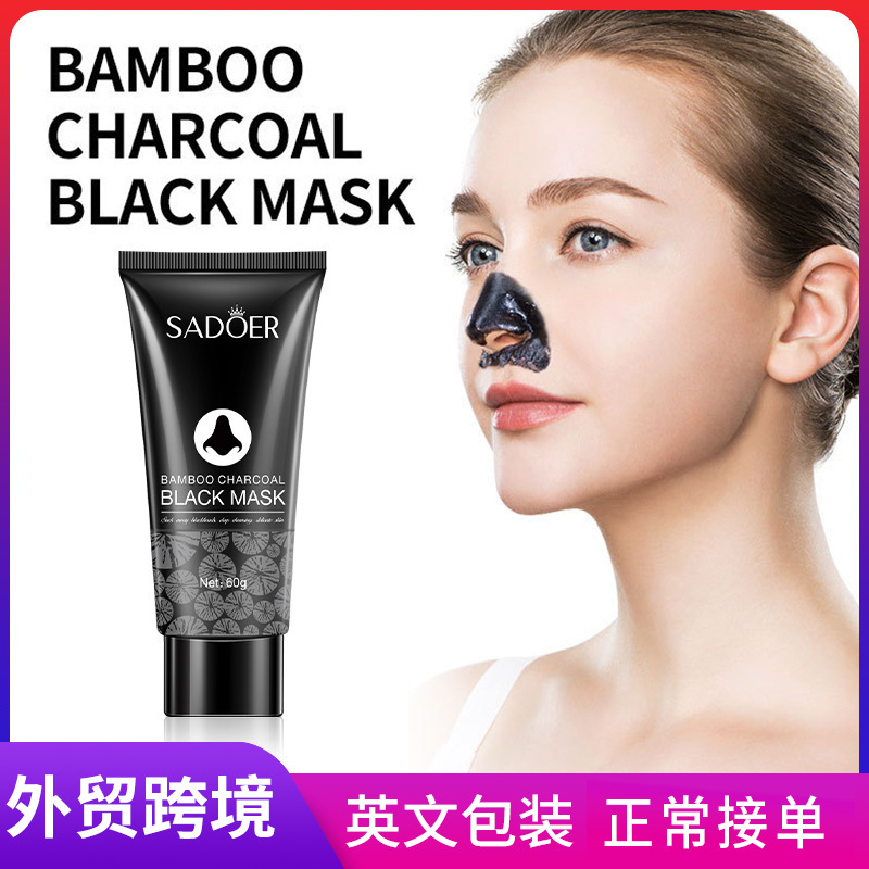Full English Sadoer Bamboo Charcoal Blackhead Absorbing Nasal Mask Gentle Cleansing Blackhead Remover t Zone Cross-Border Foreign Trade Wholesale