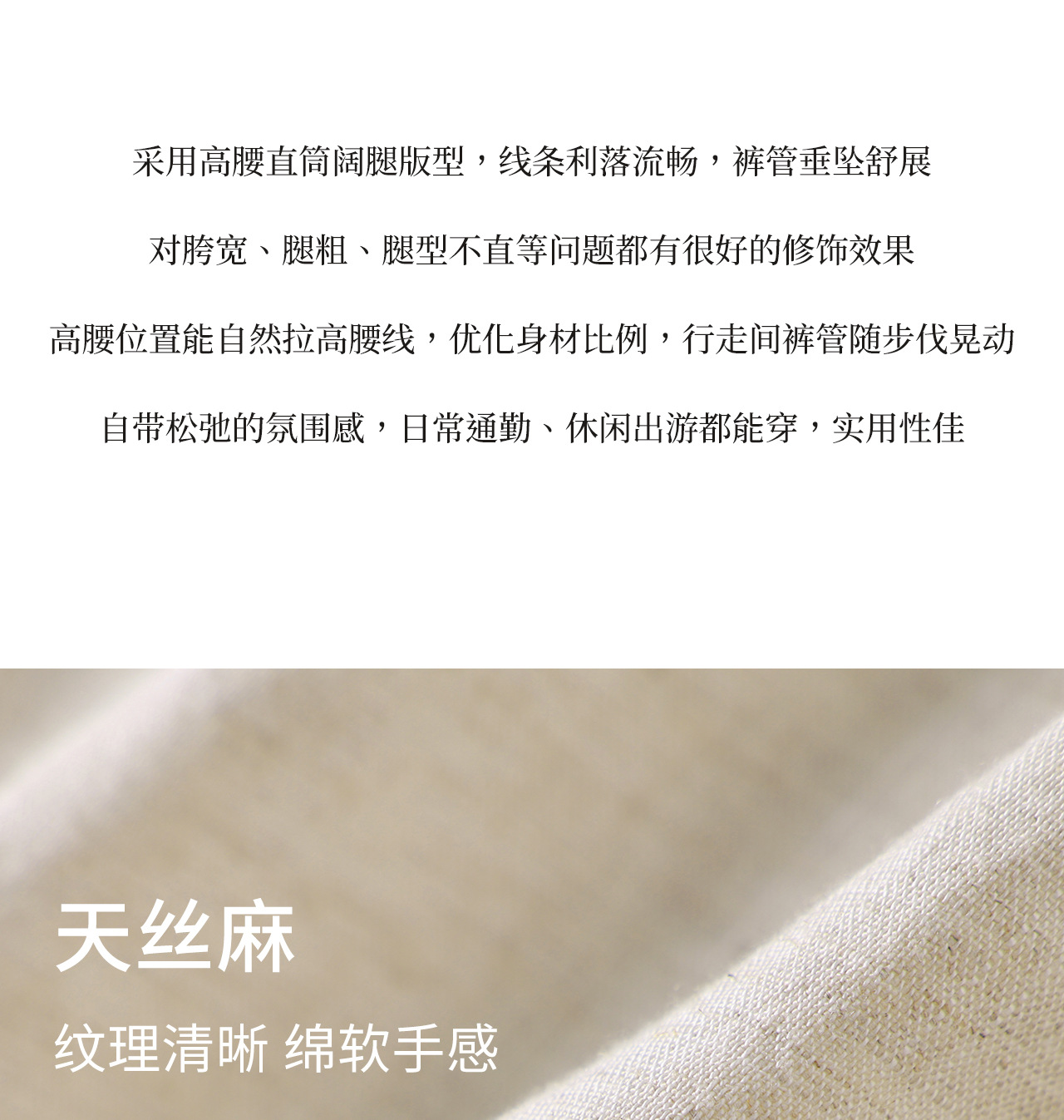 Quần culottes nữ ống rộng dáng suông vải tơ tằm pha linen chống nhăn mùa hè — Màu sắc chi tiết 4
