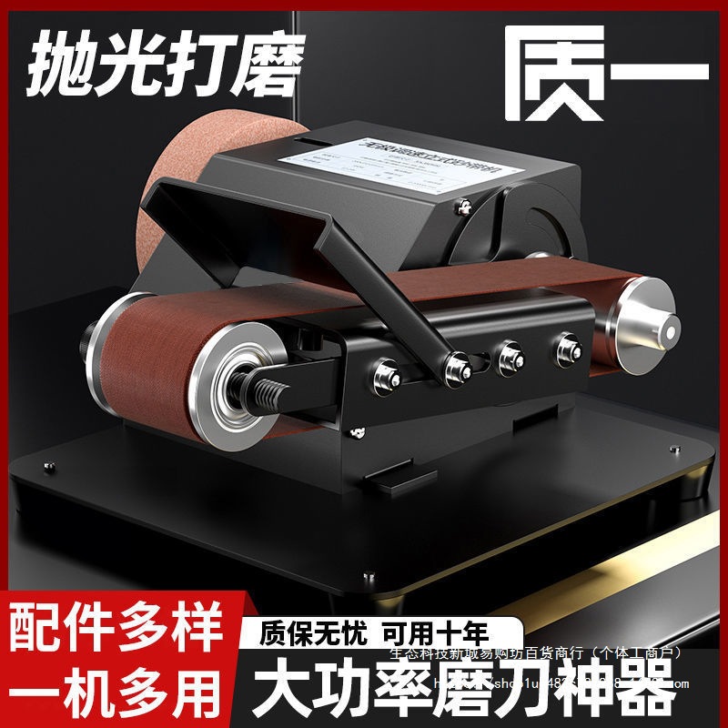 家用电动磨刀机小型砂带机微型抛光机磨刀迷你砂纸机打磨机