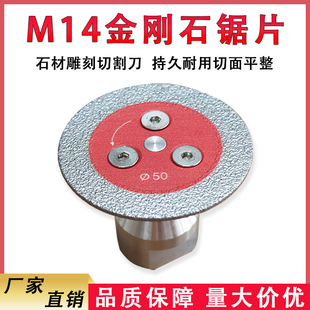 �T������ʯ����tɫ�и��ƬM14�ӿڴɴu����ʯ�и�Ƭ�S�����l