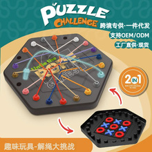 �羳��ͯ���ǽ��K������XO��2��1�Α��匦����������H�ӻ����Α�