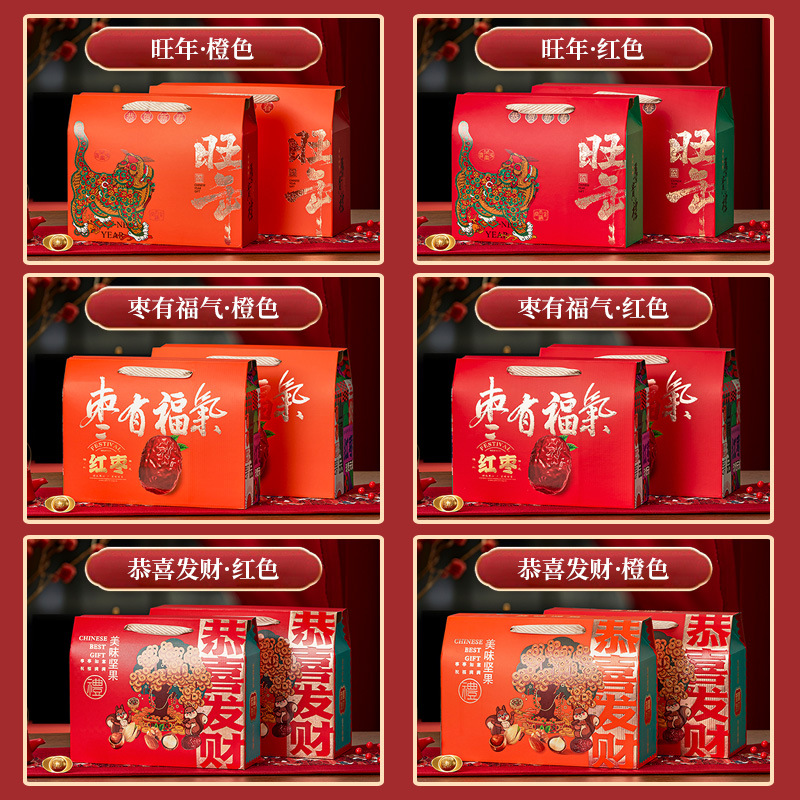 New Year Gift Pack Corrugated Handle Box | New Year Gifting Box Packaging Manufacturer | Empty Boxes for General Use | New Year Gift Boxes