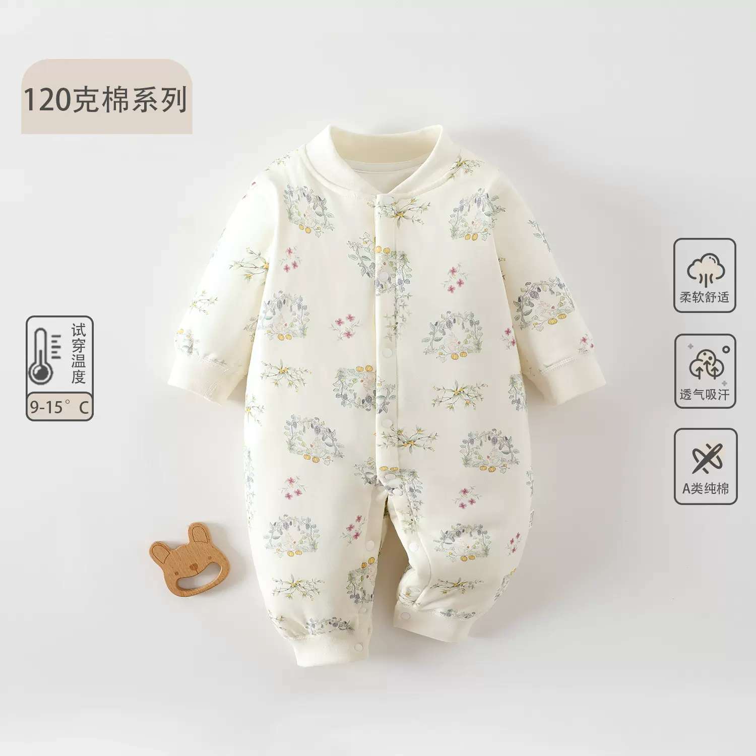 小月龄宝宝衣服秋冬装加厚120克夹棉婴儿连体衣新生儿棉服A类纯棉