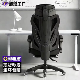 办公椅;学校课桌椅;培训椅