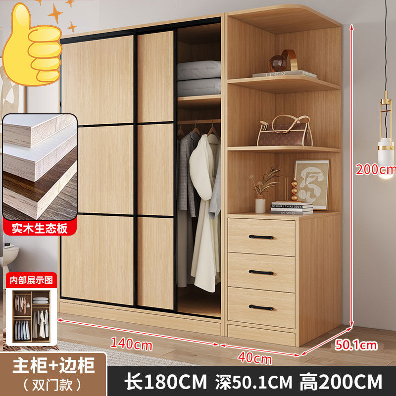 进口实木衣柜家用卧室小户型推拉门收纳柜子出租房用大衣橱|undefined