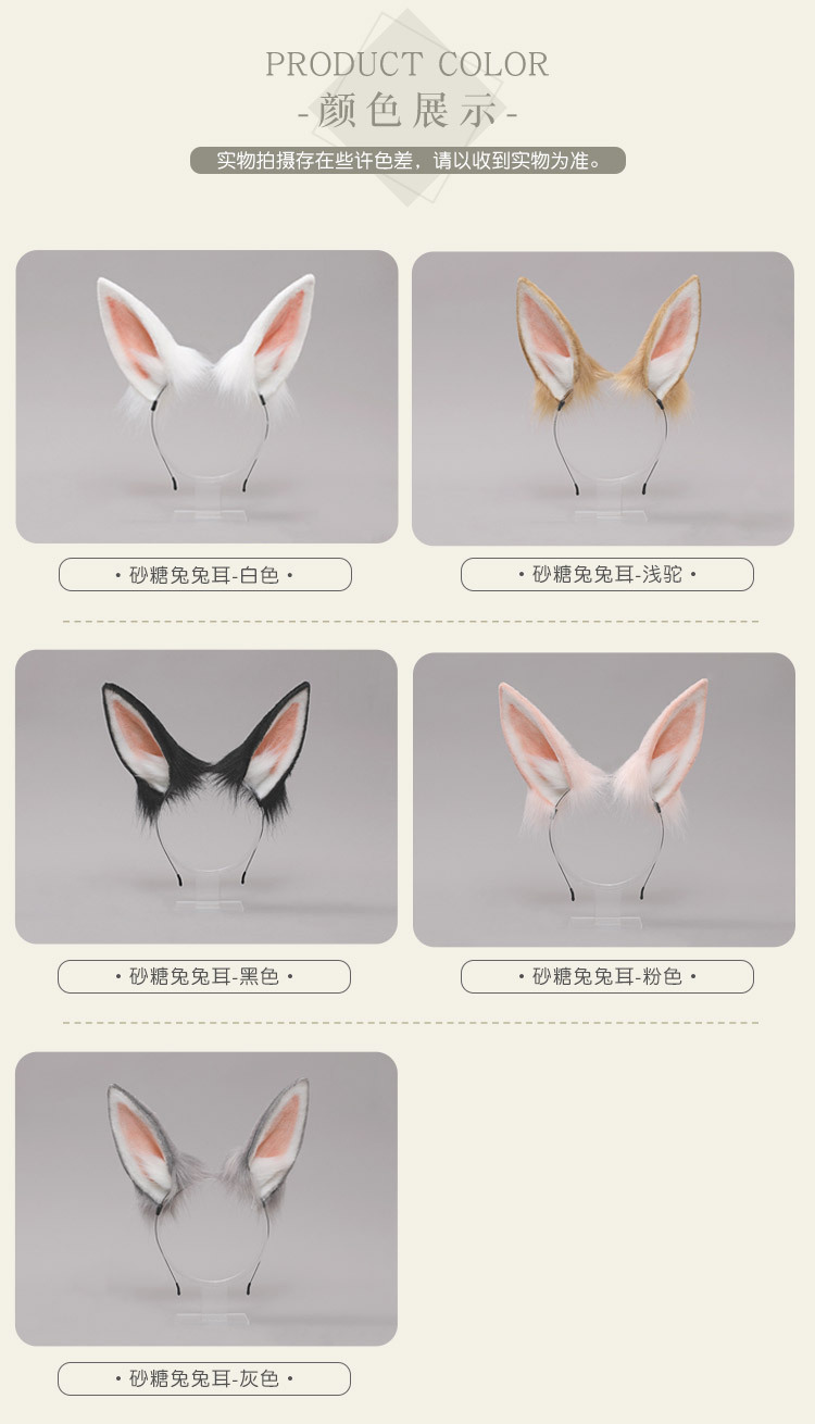 单品详情1_08.jpg