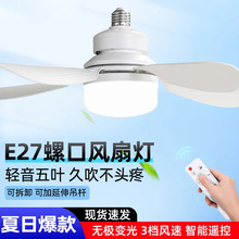 �羳���Nled�L�ȟ��¿����e27�ݿ��L�ȟ��b�ض๦��С���L�ȟ���