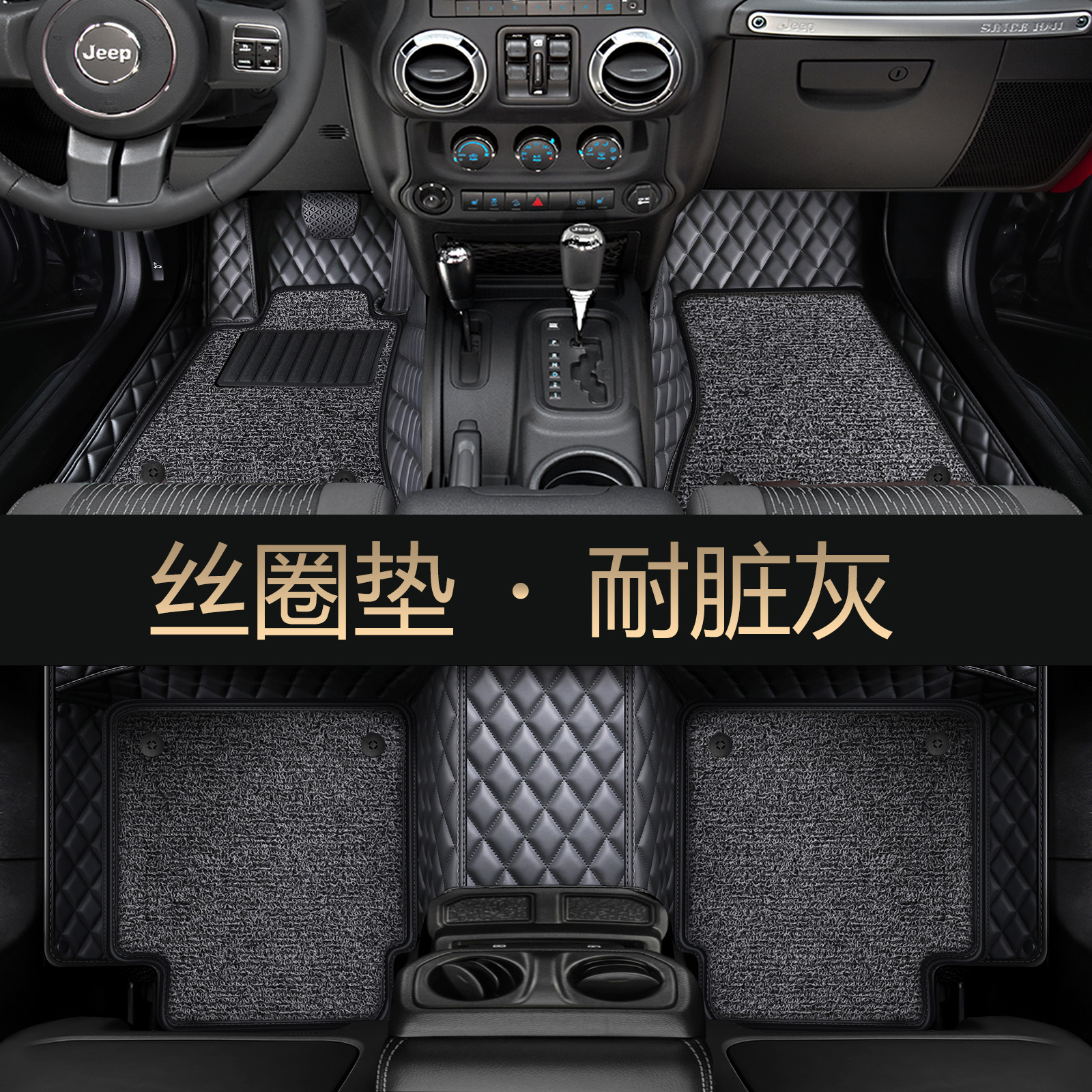 Dedicated to Hongqi H5 HS5 EQM5 H9 HS3 H6 H7 HS7 full surround car custom foot mat