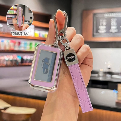 Car key bag – Protective Cover - hazy-purple-single-shell-car-logo-rope-buckle
