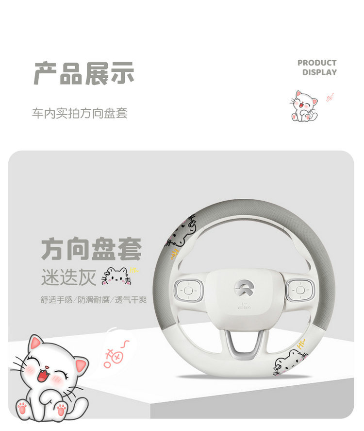 2025 New Cartoon Cute Cat Perforated Leather Women's Car Steering Wheel Cover Four Seasons Handlebar Cover