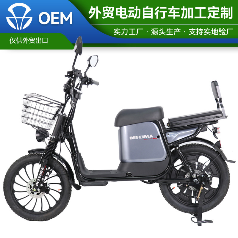 20inch Ultra-Long Battery Life Heavy-Duty Takeaway Electric Bike Electric Bike60 73Ah Lithium Battery Bicycle 20inch Ultra-Long Battery Life Heavy-Duty Takeaway Electric Bike Electric Bike60 73Ah Lithium Battery Bicycle