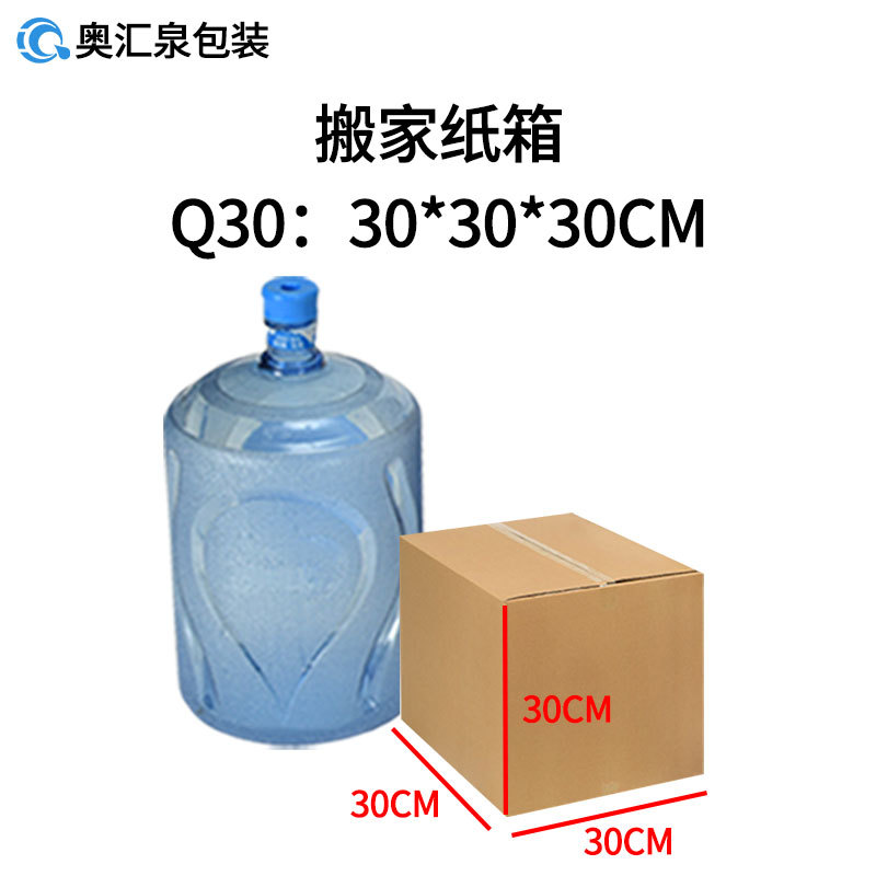 Cajas de almacenamiento para mudanzas, cajas de embalaje exprés, cajas de embalaje para logística transfronteriza, fabricante mayorista de cajas grandes