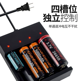 电池充电器;适配器;UPS电源