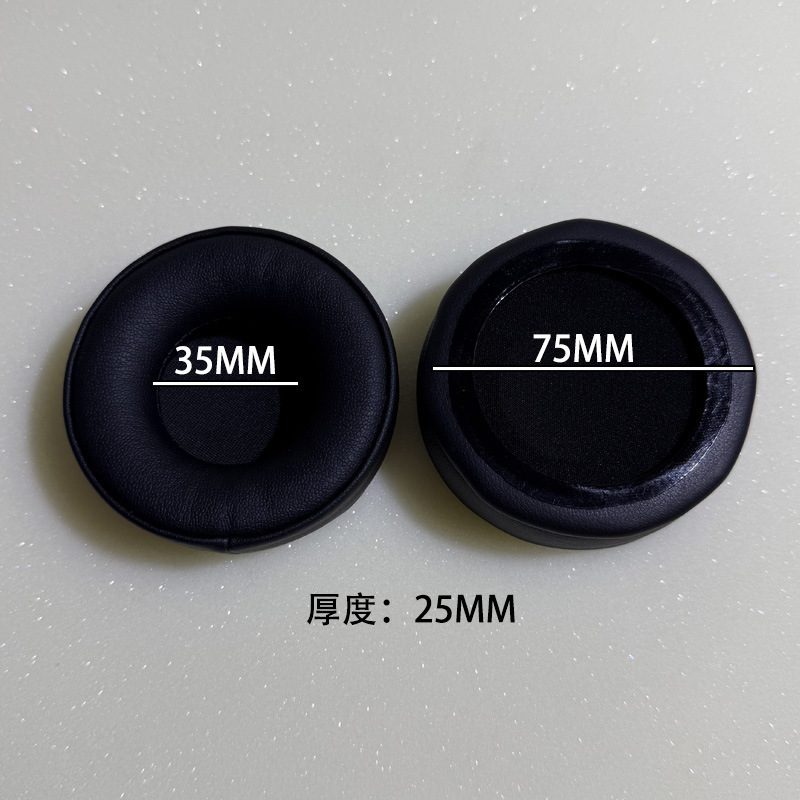 圆形立体蛋白皮黑色耳机套607895100120MM记忆棉耳罩透气耳垫降噪|undefined